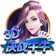 为激怒内马尔，累西腓体育球迷准备戴其前女友布鲁纳面具嘲讽