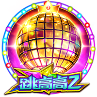 有能！小因扎吉今年带队参加13场俱乐部国际比赛，战绩8胜4平1负