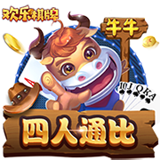 白庆祝了😅内马尔误以为自己攻入绝平，滑跪庆祝后发现球没过线