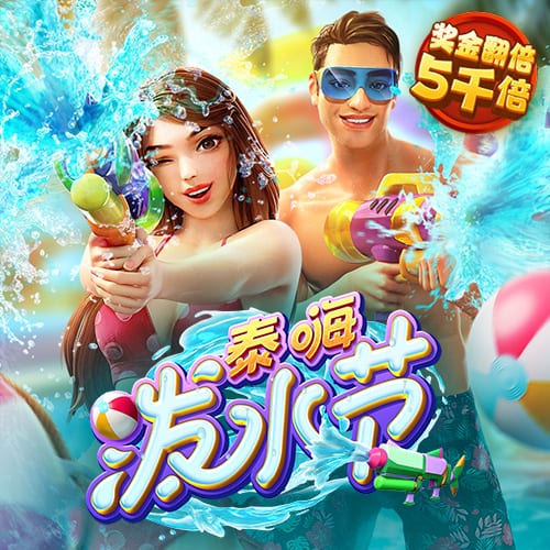 阿斯：什琴斯尼&霍安